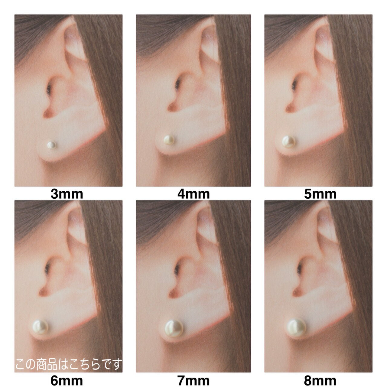 淡水パール セカンドピアス 日本製 6mm 純チタン 太軸 片耳 アレルギー 金属アレルギー 対応 ピアス 軸太 チタン ロングポスト ゲージ 16G 18G 20G かわいい おしゃれ BlueHill 誕生石 6月 淡水 パール カジュアル フォーマル シンプル 白 ホワイト