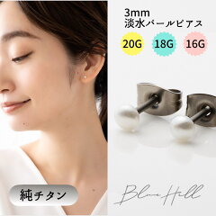 https://thumbnail.image.rakuten.co.jp/@0_mall/bluehill/cabinet/pearl/pearl3mm/imgrc0089905196.jpg