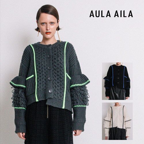 AULA AILA アウラアイラ ループフリンジニットカーディガン ブラック/グレー/オフホワイト サイズ0 LOOP FRINGE KNIT CARDIGANのサムネイル