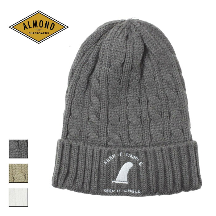 Almond Surf アーモンドサーフ KEEP IT SIMPLE KNIT CAP メンズ/レディース チャコール/ベージュ/ホワイト FREE BN2163【ニット帽 ニットキャップ ビーニー 帽子 フィン 刺繍 刺繍ロゴ ロゴ カリフォルニア サーフ サーフブランド おしゃれ ブランド 白】