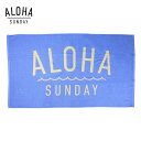 ALOHA SUNDAY アロハサンデー ビーチタオル メンズ/レディース ブルー OS AS8005【バスタオル タオル 海 プール フェス 日本製 ブランド...