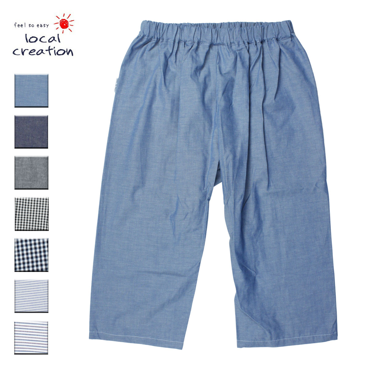 楽天Blueismfeel so easy/feel so easy local creation Steteco craftsman style シャンブレー/ギンガムチェック/ボーダー M-XXL【ステテコ パンツ 七分丈 半端丈 7分丈 クロップドパンツ 播州織 部屋着 パジャマ 麻 日本 日本製 無地 おしゃれ ブランド】