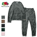 【送料無料】 Fruit of the Loom フルーツオブザルーム ボアC/Nルームウェアセット メンズ/レディース ブラウン/ブラック/グレー/モスグリー...