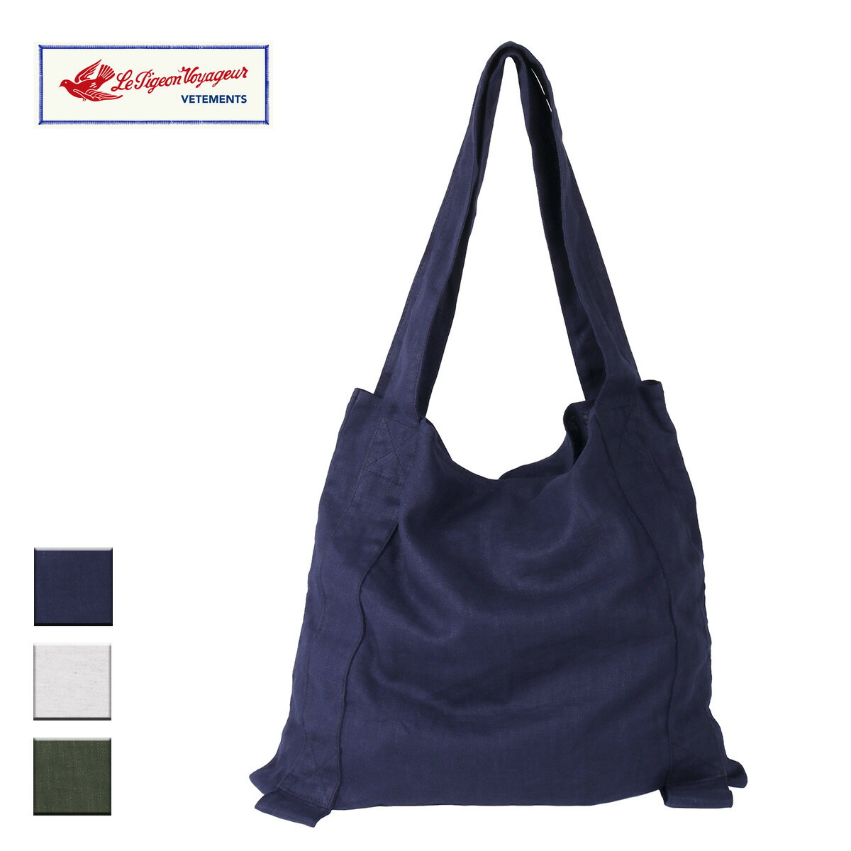 Le Pigeon Voyageur  sW HCW[ FRENCH LINEN ROPE TOTE Y/fB[X lCr[/GN/J[L OS LPB-001yg[gobO g[g obO l i` Vv n |Pbg  uh t`uh  ΁z