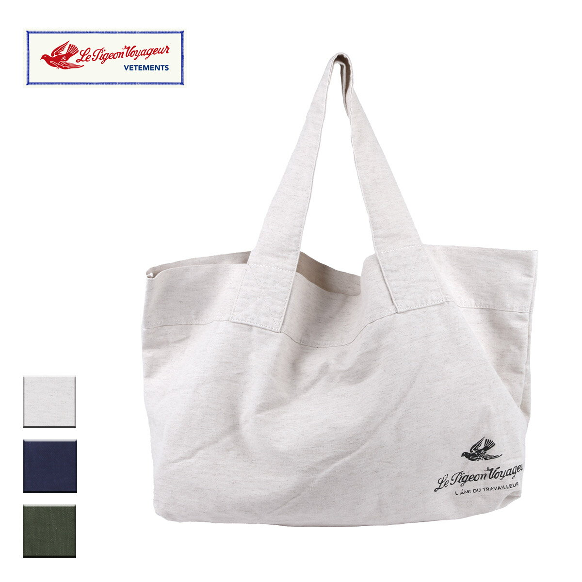 Le Pigeon Voyageur ル ピジョン ヴォワイヤジュール FRENCH LINEN TOTE メンズ/レディース エクリュ/ネイビー/カーキ OS LPB-002