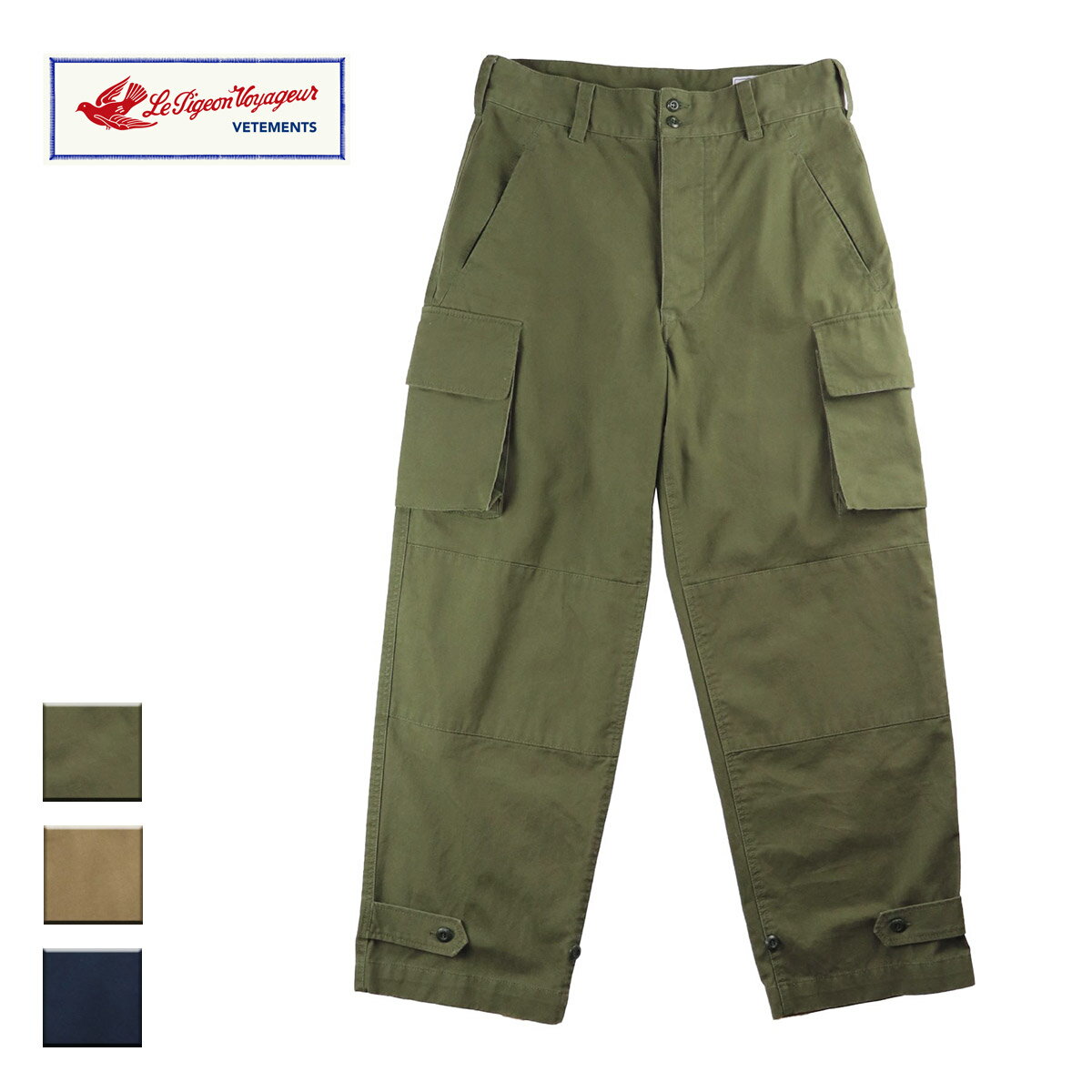 Le Pigeon Voyageur ル ピジョン ヴォワイヤジュール M47 CARGO PANTS メンズ カーキ/ベージュ/ネイビー S-L PGB3-14M004【カーゴパンツ ワークパンツ カーゴ ワイドパンツ パンツ ズボン 太い 太め おしゃれ ブランド フレンチブランド 緑 紺】