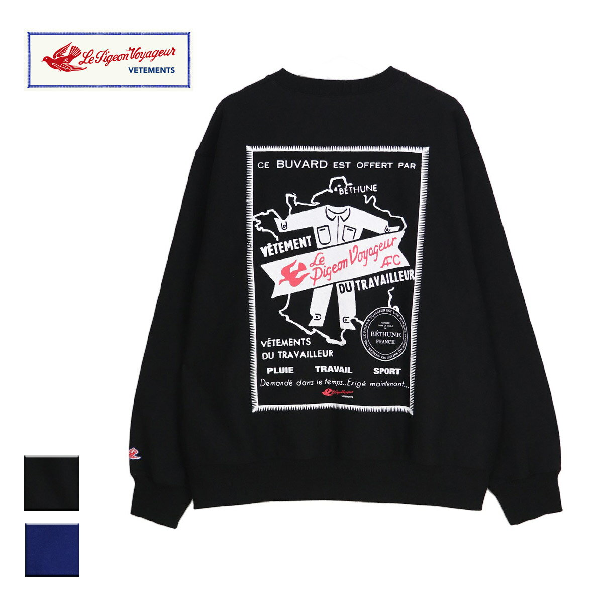 Le Pigeon Voyageur ル ピジョン ヴォワイヤジュール OLD LOGO PULLOVER SWEAT メンズ/レディース ブラック/ブルー M-L PGC3-12M023【スウェットトレーナー スウェット トレーナー USAコットン 刺繍 バックプリント おしゃれ ブランド フレンチブランド 黒 青】