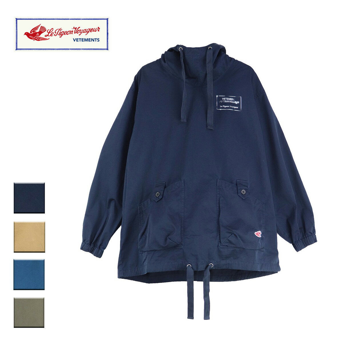 Le Pigeon Voyageur ル ピジョン ヴォワイヤジュール HOOD SMOCK メンズ ネイビー/ベージュ/ターコイズ/オリーブ M-L PGC3-25M015【フードスモック アルパインパーカー マウンテンパーカー ジ…