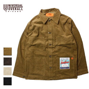 UNIVERSAL OVERALL ユニバーサルオーバーオール CORDUROY COVERALL メンズ/レディース モカ/ブラウン/ベージュ/ブラック XS-L U2034225-A【カバーオール コーデュロイ ジャケット 無地 おしゃれ ブランド ワークブランド 茶色 黒】