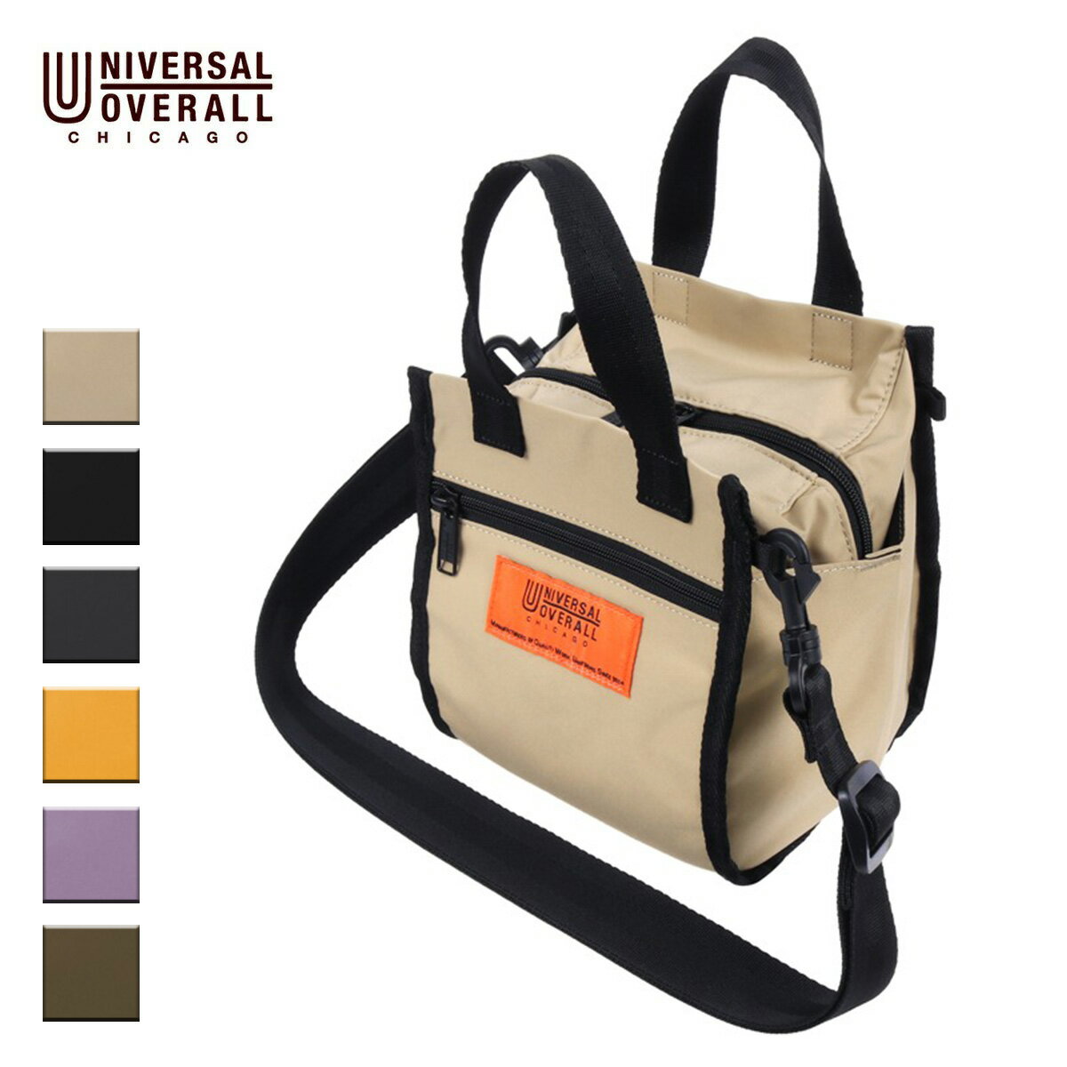 Rakuten - UNIVERSAL OVERALL ユニバーサルオーバーオール 2WAY ミニショルダー メンズ/レディース ベージュ/ブラック/チャコールグレー/イエロー/ラベンダー/カーキ 5L OS UVO-234 【ショルダーバッグ マザーズバッグ バッグ おしゃれ ブランド 黒 黄色 紫 緑】