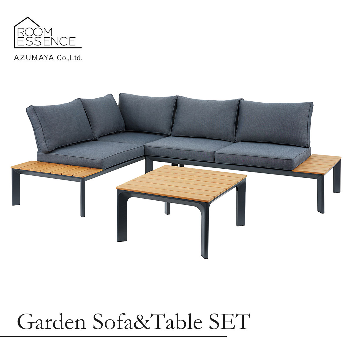 【送料無料】 AZUMAYA ガーデンソファ&テーブルセット 幅231cm 【ガーデンソファ ソファー ソファ 4人掛け 4.5人掛け 4人掛け 5人掛け 四人...