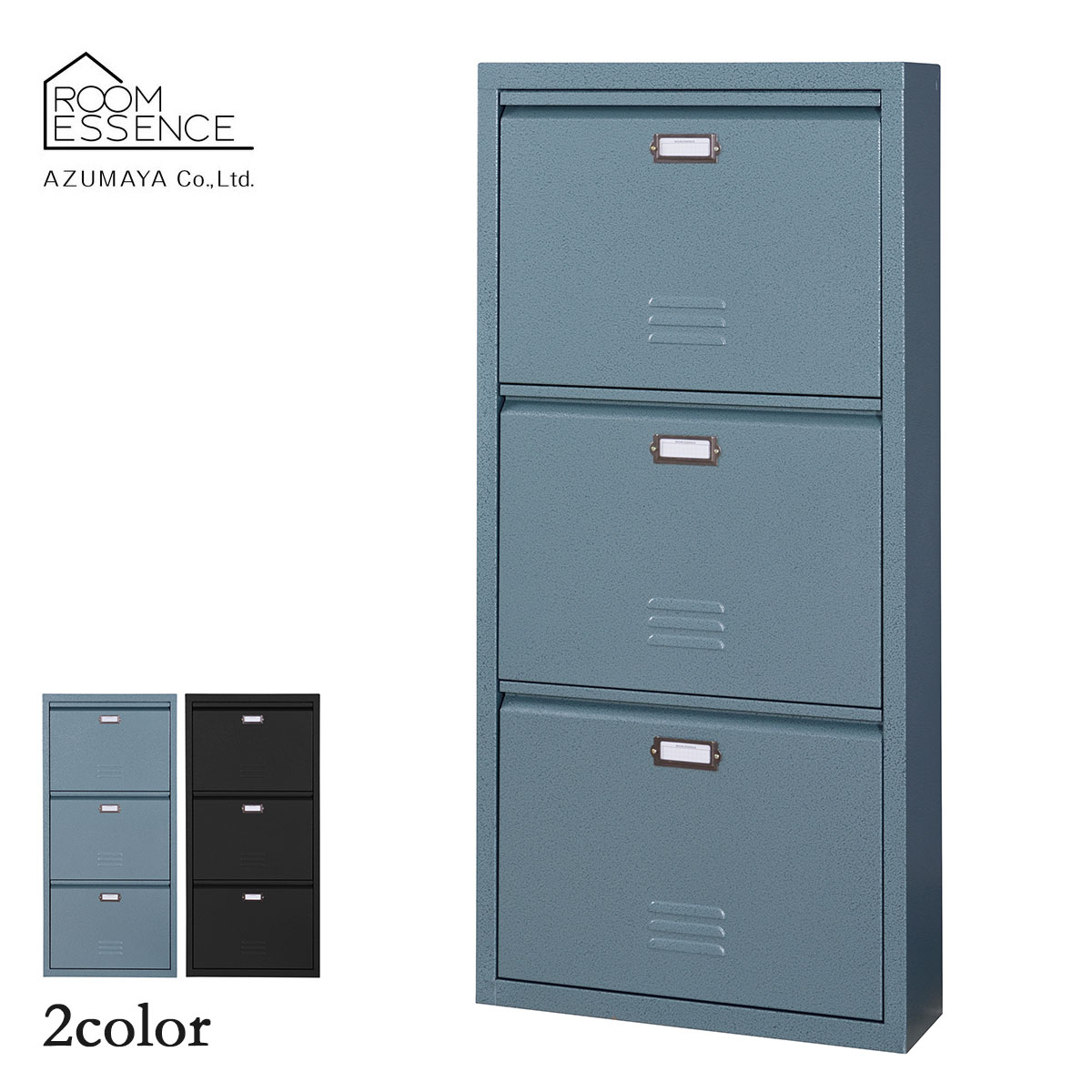 【送料無料】 AZUMAYA 東谷 シューズラック3D ブルーグレー/ブラック 【シューズラック シューズボックス 3段 靴 くつ ラック コンパクト スリム ...