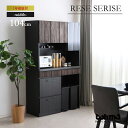 tohma 東馬 RESE 105KB Bタイプ ブラウン 幅104cm【レセ キッチンボード 食器棚 キッチンキャビネット キッチンラック ダイニングボード ...