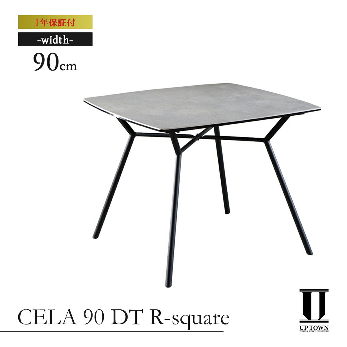 UP TOWN FURNITURE アップタウンファニチャー CELA 90 DT R-square グレー 幅90cm【スクエアテーブル セラミック テーブル ダイニングテーブル スクエア 2人用 2人 カフェテーブル ダイニング リビング 机 食卓 耐熱 防水 ブランド おしゃれ スタイリッシュ】