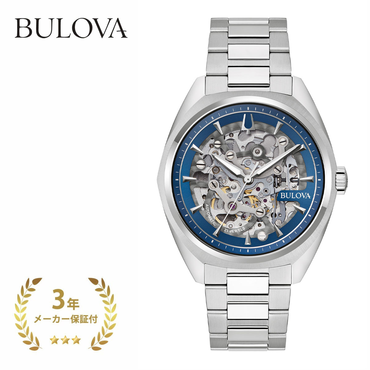 【送料無料】 BULOVA ブローバ 96A292 クラシック サーベイヤー メンズ ブルー×シルバー 41mm 【腕時計 時計 自動巻き ステンレススチール スケルトン 3気圧防水 ミネラルガラス 円形 おしゃれ ブランド】