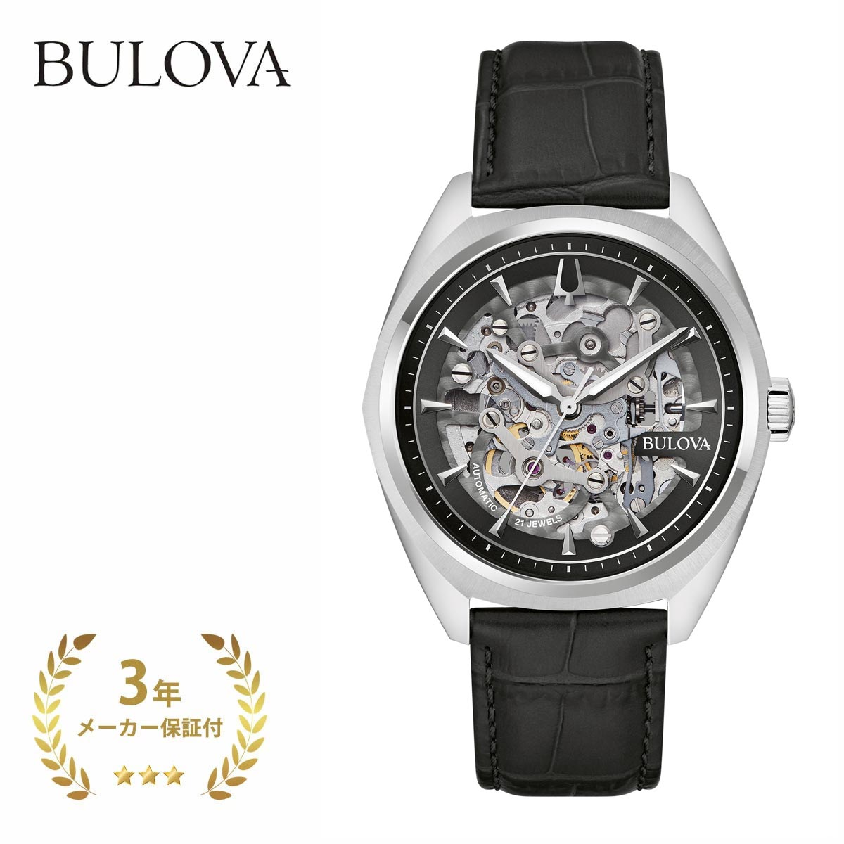 【送料無料】 BULOVA ブローバ 96A310 クラシック サーベイヤー メンズ ブラック×シルバー 41mm 【腕時計 時計 自動巻き ステンレススチール スケルトン 3気圧防水 ミネラルガラス 円形 牛革 牛革ストラップ おしゃれ ブランド 黒】