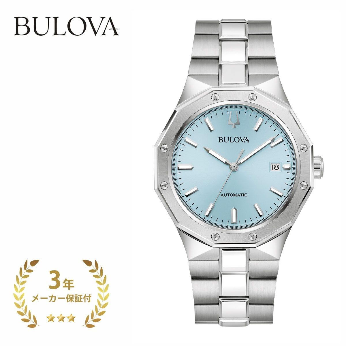 【送料無料】 BULOVA ブローバ 96B462 クラシック メンズ スカイブルー×シルバー 40mm 【腕時計 時計 自動巻き ステンレススチール 10気圧防水 サファイアガラス カラーダイヤル おしゃれ ブランド】