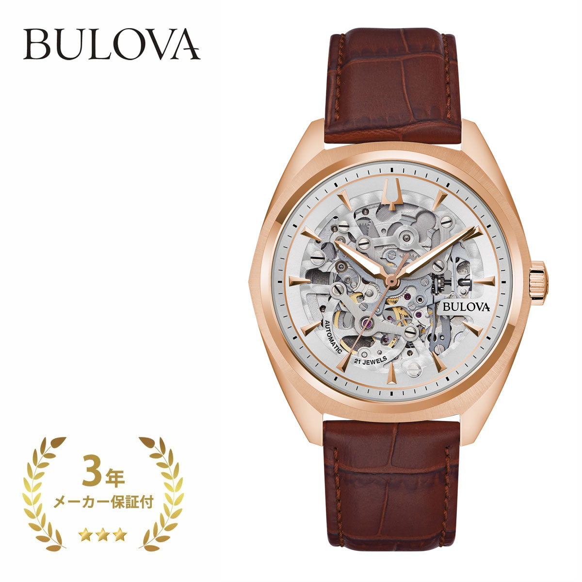 【送料無料】 BULOVA ブローバ 97A175 クラシック サーベイヤー メンズ ブラウン×ローズゴールド 41mm 【腕時計 時計 自動巻き ステンレススチール スケルトン 3気圧防水 ミネラルガラス 円形 牛革 牛革ストラップ おしゃれ ブランド 茶色】