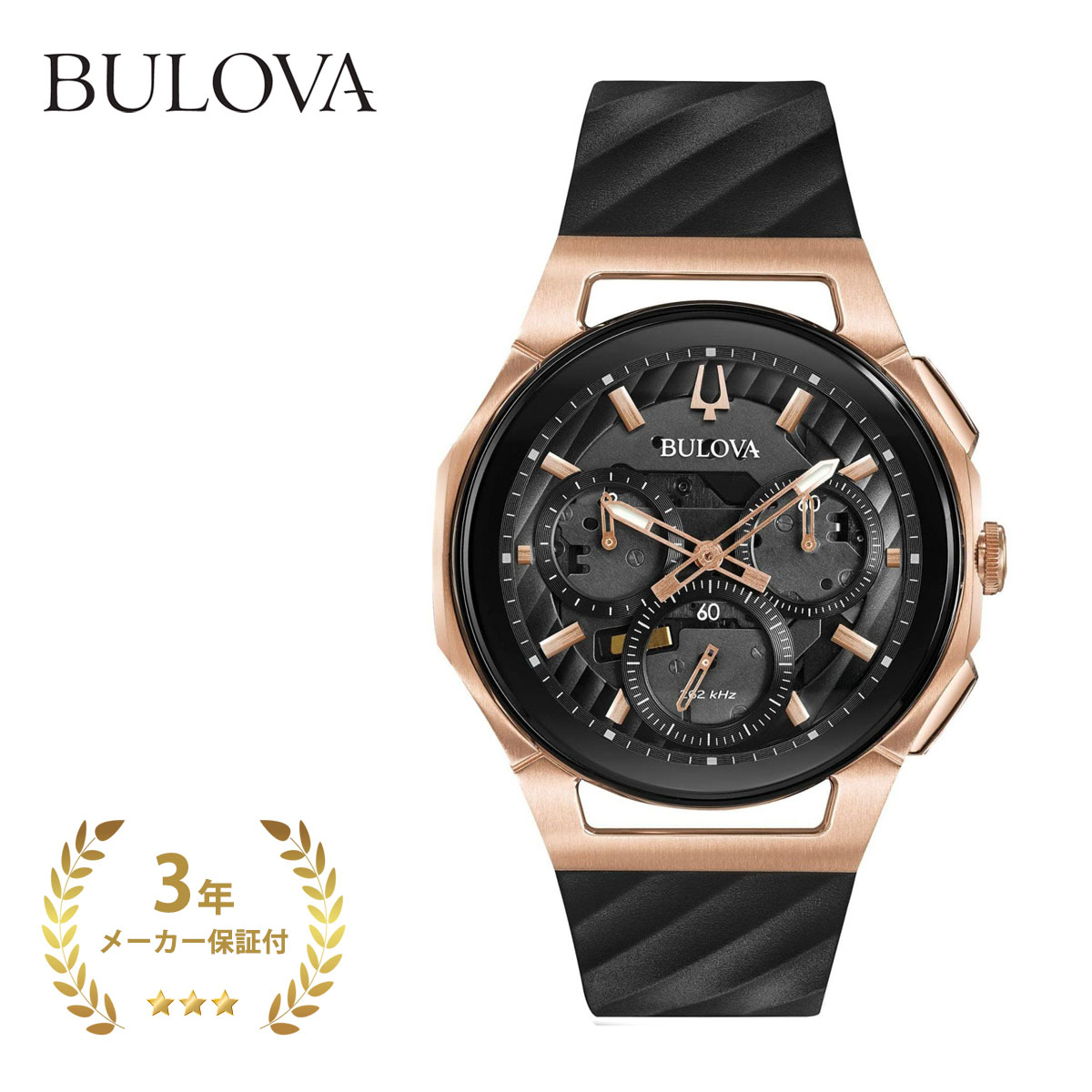 BULOVA ブローバ 98A185 CURV メンズ ブラック×ブラック 44mm【腕時計 時計 カーブ カーブコレクション 丸型 クォーツ クロノグラフ 2針 スモールセコンド ステンレススチール おしゃれ ブランド 黒 ローズゴールド】