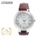 CITIZEN シチズン EM0091-11A レディース ボルドー 34.7mm【腕時計 時計 エコ・ドライブ エコドライブ 丸型 ダイヤモンド ダイヤ ステンレス 光発電 充電警告 クイックスタート 過充電防止 カーフレザー レザー 牛革 本革 レザーベルト おしゃれ ブランド 赤】