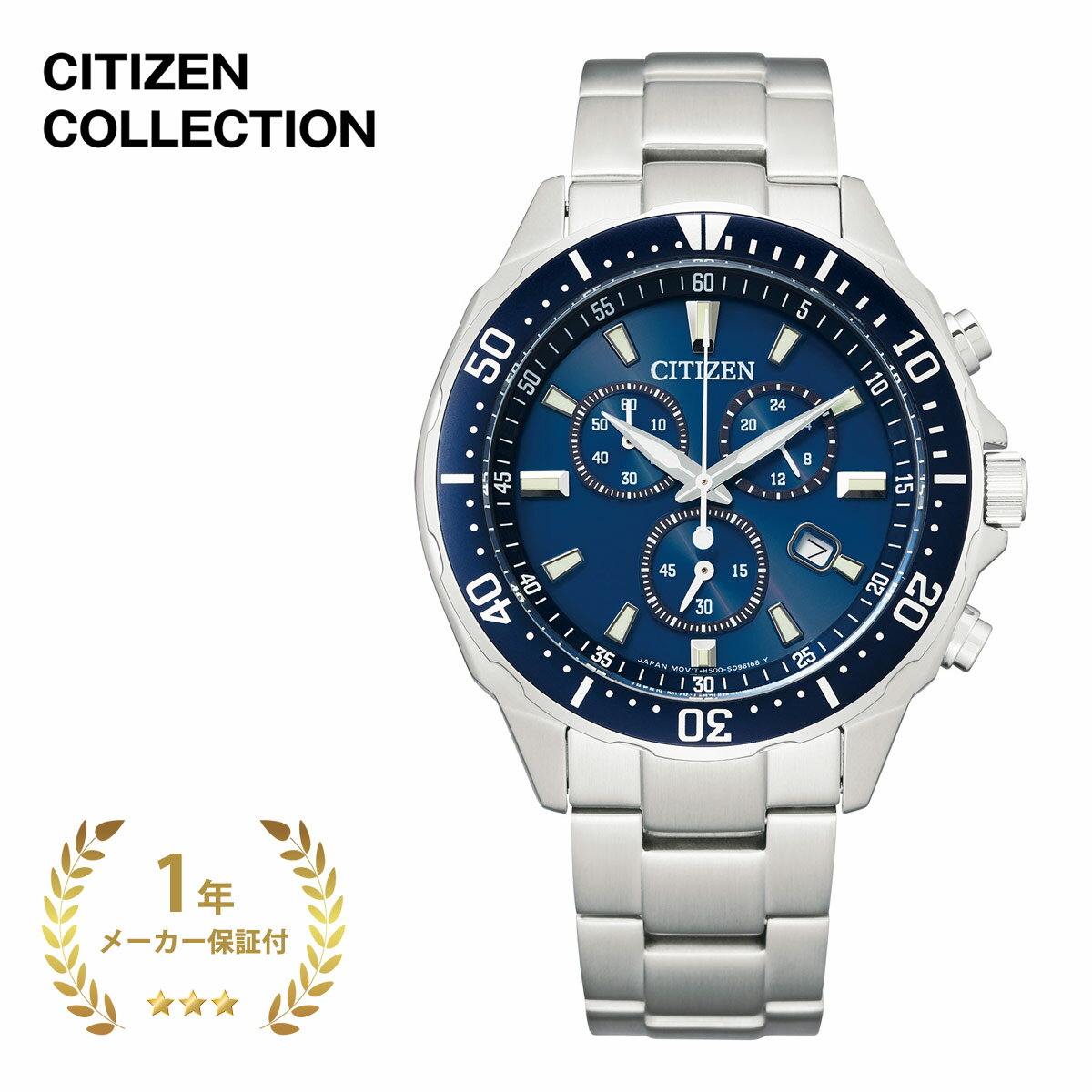 CITIZEN COLLECTION シチズンコレクション VO10-6772F メンズ ブルー×シルバー 40.6mm【腕時計 時計 エコ・ドライブ エコドライブ 丸型 クロノグラフ ステンレス 光発電 おしゃれ ブランド シチズン 青】