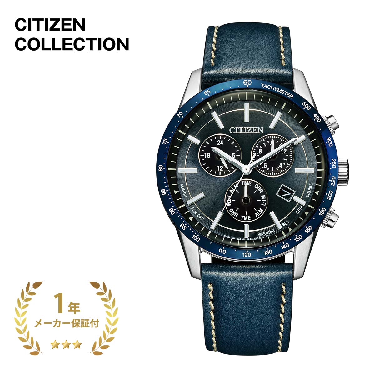 CITIZEN COLLECTION シチズンコレクション BL5490-09M メンズ ブルー×ブルー 39.5mm【腕時計 時計 エコ・ドライブ エコドライブ 丸型 クロノグラフ ステンレス 日本製 光発電 夜光 充電警告 過充電防止 24時間表示 アラーム おしゃれ ブランド シチズン 青】