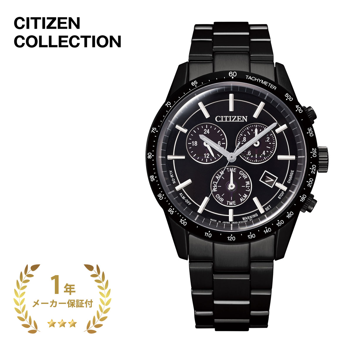 CITIZEN COLLECTION シチズンコレクション BL5495-56E メンズ ブラック×ブラック 39.5mm【腕時計 時計 エコ・ドライブ エコドライブ 丸型 クロノグラフ ステンレス 日本製 光発電 夜光 充電警告 過充電防止 24時間表示 アラーム おしゃれ ブランド シチズン 黒】