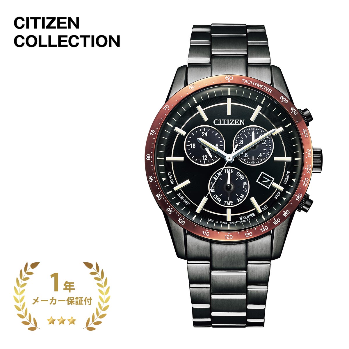 CITIZEN COLLECTION シチズンコレクション BL5495-72E メンズ グレー×ブラック 39.5mm【腕時計 時計 エコ・ドライブ エコドライブ 丸型 クロノグラフ ステンレス 光発電 夜光 充電警告 過充電防止 24時間表示 アラーム おしゃれ ブランド シチズン 黒】