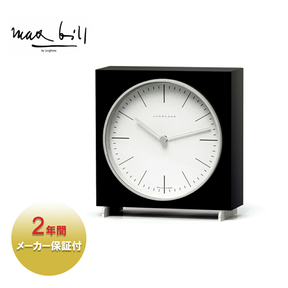 Max Bill ޥåӥ Table Clock /ǥ ֥å OS MBL030006֤  ơ֥륯å ̲ ɥ   ͳ ʥ  ѥ ץ 奢  ƥꥢ ץ쥼 ե ֥ 