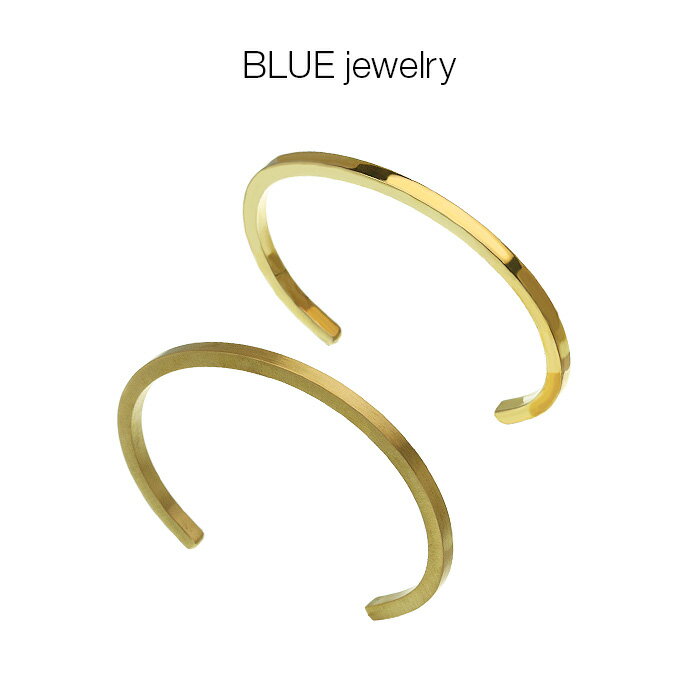 30%OFF(12月11日01:59まで) 【在庫限り】ブラス 真鍮 バングル ブレスレット レディース アクセサリー (3mm幅) マット 艶消し 艶あり シ...