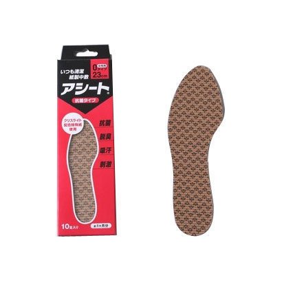 【送料無料】インソール 中敷 紙製 アシートOタイプ 10足セット 23cm 消臭 防臭 吸汗 中敷き インソール ブーツ パンプス ヒール ニオイ防止 ムレ防止 足の臭い消し 使い捨てインソール