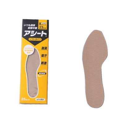 【送料無料】インソール 中敷 紙製 アシートKタイプ 25足セット 23cm 消臭 防臭 吸汗 中敷き インソール ブーツ パンプス ヒール ニオイ防止 ムレ防止 足の臭い消し 使い捨てインソール