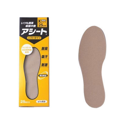【送料無料】インソール 中敷 紙製 アシートKタイプ 25足セット 25cm 消臭 防臭 吸汗 中敷き インソール ブーツ パンプス ヒール ニオイ防止 ムレ防止 足の臭い消し 使い捨てインソール