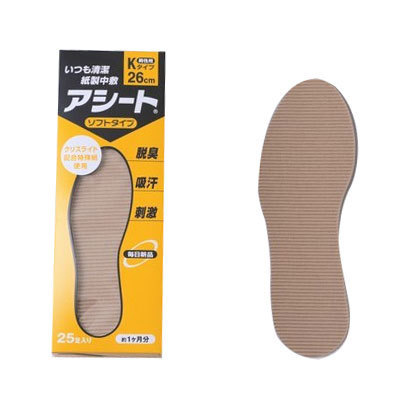 【送料無料】インソール 中敷 紙製 アシートKタイプ 25足セット 26cm 消臭 防臭 吸汗 中敷き インソール ブーツ パンプス ヒール ニオイ防止 ムレ防止 足の臭い消し 使い捨てインソール
