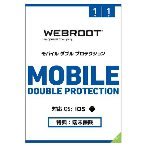 【送料無料】WEBROOT モバイルダブルプロテクション1年1台版　WMDP-1Y-1D　母の日 父の日