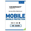 【送料無料】WEBROOT モバイルダブルプロテクション1年1台版 WMDP-1Y-1D 母の日 父の日