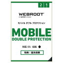 WEBROOT モバイルダブルプロテクション2年1台版 WMDP-2Y-1D 母の日 父の日