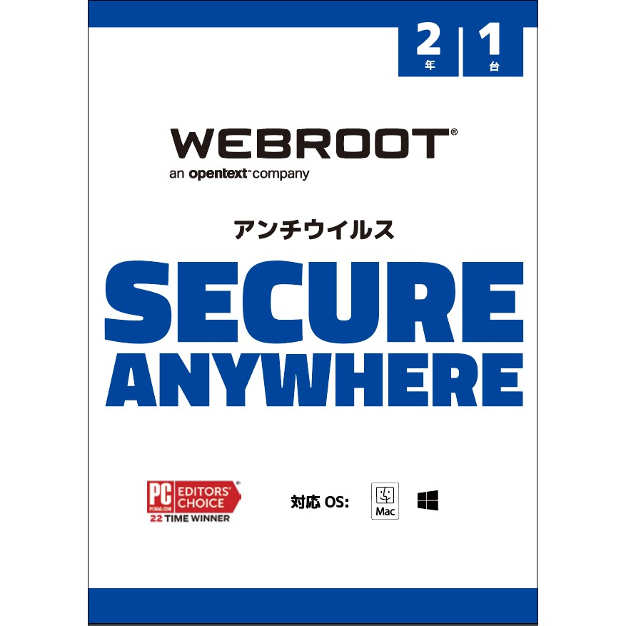 【送料無料】WEBROOT SecureAnywhereアンチウィルス2年1台版　WSAV-2Y-1D　母の日 父の日