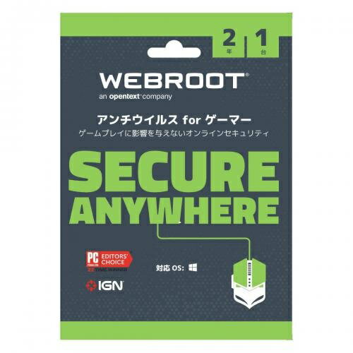 【送料無料】WEBROOT SecureAnywhereアンチウィルスForゲーマー2年1台版 WSAVG-2Y-1D 母の日 父の日