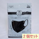 【送料無料】彩-SAI-シルクフィールマスク7枚 やや大きめサイズ ブラック&ブラック ×2個セット(14枚)(4)