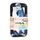 【送料無料】日翔 お魚ピチピチ 猫用おもちゃ サバ ネコちゃん 猫用/ペット用品 ねこ おもちゃ 一人遊び ボール キャット 猫用おもちゃ 母の日 父の日