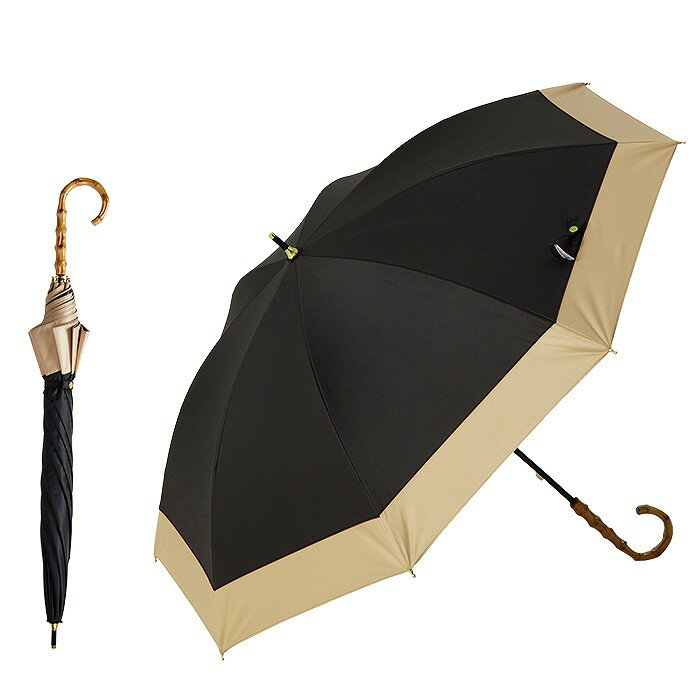 【送料無料】ショート丈日傘 50cm8本骨 バイカラー ブラック×ベージュ (KIZAWA) [MDP-08120PI-black-beige]