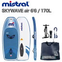 MISTRAL ミストラル ボード SKYWAVE air 6'6 / 170L Wing Foil (abc0333) スカイウエーブ エアー・ウィング ホイ...