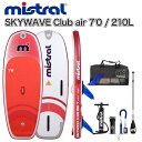 MISTRAL ミストラル ボード SKYWAVE Club air 7'0 / 210L Wing Foil (abc0340) スカイウエーブ クラブ エア...