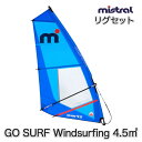 ミストラル MISTRAL ウインドSUP リグセット (abc1179) 4.5m2 GO SURF Windsurfing Rigset 4.5m2 ゴー ...