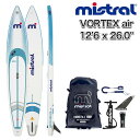 ミストラル MISTRAL SUP サップ Vortex Air 12’6 x 26.0
