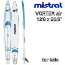 ミストラル MISTRAL SUP サップ VORTEX air 12'6 x 20.5