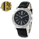 【新品】ブルガリ ブルガリ・ブルガリ アリゲーターレザー メンズ BB38BSLD_4 その1