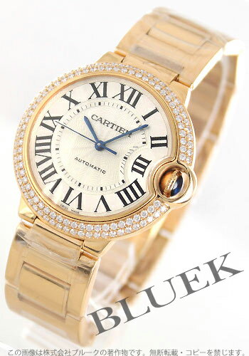 カルティエ Cartier バロンブルー レディース WE9005Z3 腕時計 時計