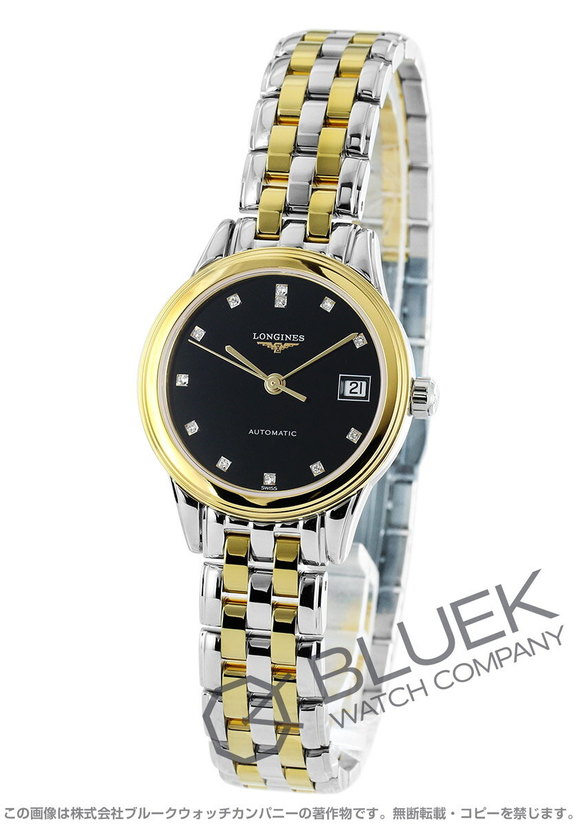 【新品】ロンジン フラッグシップ ダイヤ レディース L4.274.3.57.7
